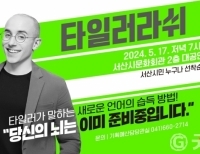 기사이미지