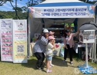 기사이미지