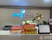 기사이미지