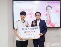 기사이미지