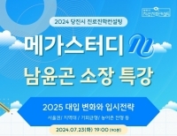 기사이미지
