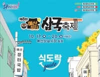기사이미지