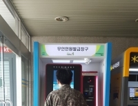기사이미지
